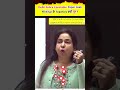 UP Constable Paper Leak पर Bihar के Teachers शांत क्यों ? SSC CGL 2026 Neetu Singh Mam