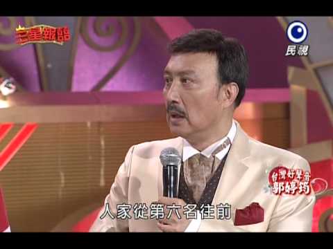 2013 04 20 三星報囍-郭婷筠篇3-3