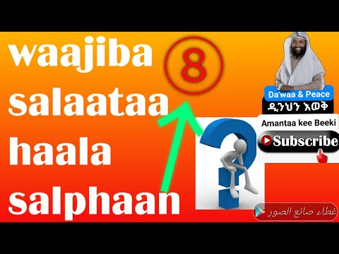 Wajiibaata Salaataa 8 Haala Saphaan Qabadhu Nama Birallee Barsiisi