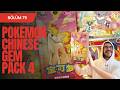 POKEMON CHINESE GEM PACK 4 AÇILIŞI (18 PAKET - BEYGİR KUTUSU)