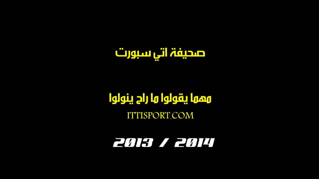 مهما يقولوا ما راح ينولوا