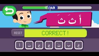 Rainbow Iqra - Games for kids screenshot 4