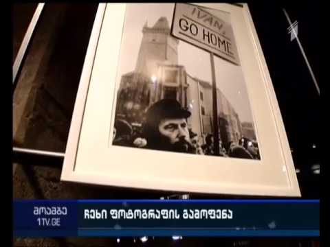 საბჭოთა ოკუპაციის მუზეუმი კარელ ცუდლინის დოკუმენტური ფოტოების ექსპოზიციას მასპინძლობს