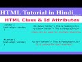 HTML Class and Id Attributes in Hindi | Difference between Class and Id