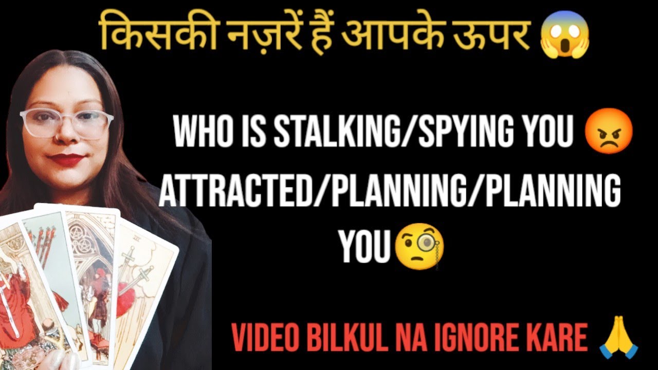 😈किसकी नज़रें हैं आपके ऊपर😈 | 😱WHO IS STALKING/SPYING YOU AND WHY😱 | 🧐SPYING/PLANNING/PLANNING YOU🧐