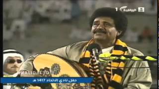 فيصل علوي - حفلة كامله لنادي الآتحاد السعودي عآم 1996