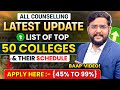 Latest updates on all counseling top 50 colleges and application deadlines  list of all colleges