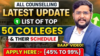 Latest Updates on All Counseling: Top 50 Colleges and Application Deadlines | List of All Colleges