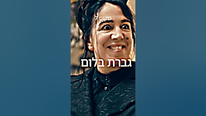 דירוג כל הדמויות בכראמל #shorts #כראמל #כאן_חינוכית #האחיין_שלי_בנץ