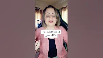 كيف تجنن شخص يتجاهلك و تخليه يرجع يتصل فيك 
