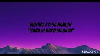 Ako ang bagyo Lyrics (by Shean)