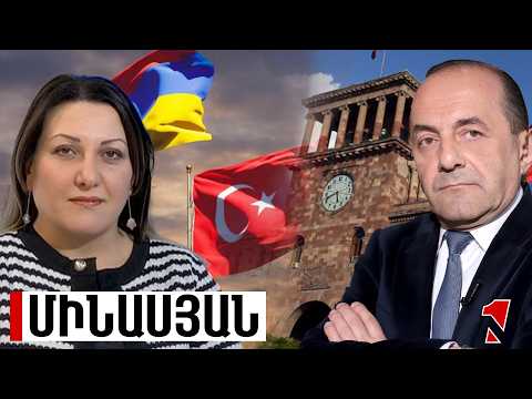 Հայաստան֊Թուրքիա միջգերատեսչական շփումների ակտիվացումը դրականորեն կազդի քաղաքական մթնոլորտի վրա
