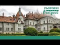 12 замків України, які варто побачити кожному