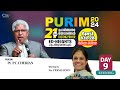 Purim 2024  21 days fasting prayerday 9  prpc cherian  ministering i sis persis john