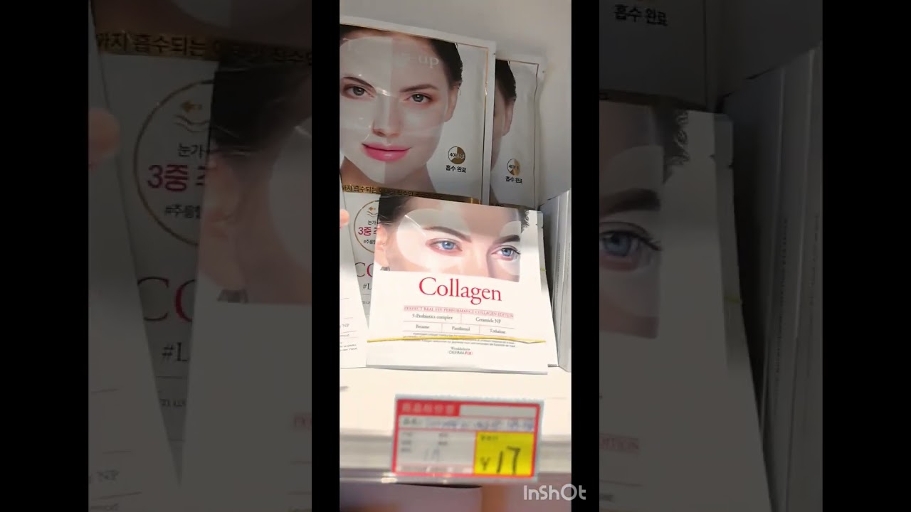 Хуньчунь 11.08.2025