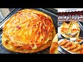 حواوشى الرفاعى كل أسراره وأختراعاته وطريقة أفضل حواوشي فى مصر بالتفصيل   