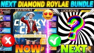 Next Diamond Royale Free ? | New Diamond Royale Free Fire | Upcoming Diamond Royale Free Fire