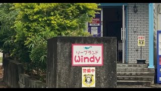 ディープ沖縄 Vol 3 ソープランド Windy 中頭郡北中城村屋宜原の山の中にあるソープランド ウィンディー Youtube