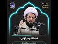 استاد عالی ۴ ذکر قرآنی از امام صادق علیه السلام برای چهار حالت بحرانی 