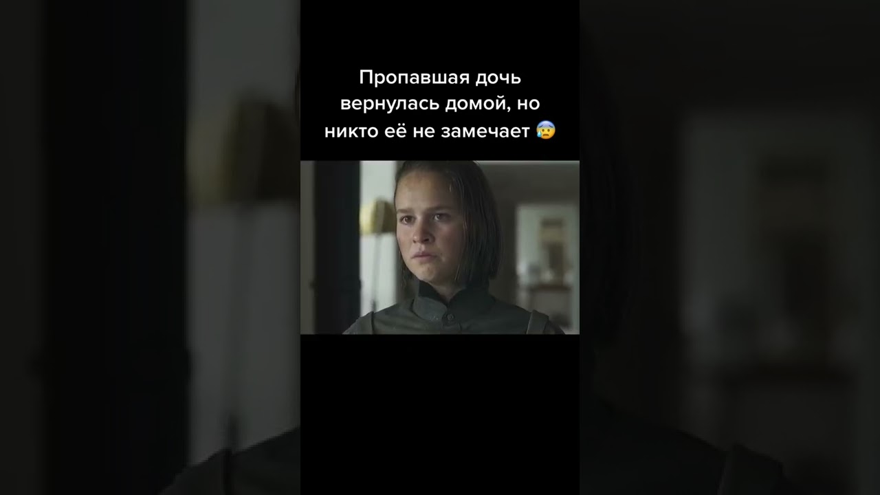 вернулась дочь. меня в капусте нашли а меня аист принес. дочь вернулась. вернулась дочь. вернулась дочь.