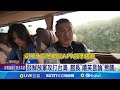 館長或涉及分裂國家罪