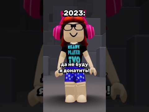 как вам новый скинчик;) #игры #roblox #видео #роблокс #ефуroblox #залити #рек #robloxedit
