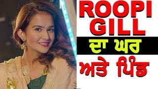 Roopi Gill Punjabi Model Da Ghar te Pind Latest Video Oops Tv 2018