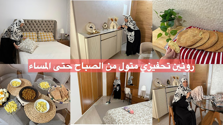 روتين حماسي تحفيزي😍متول بلاكار جديد كيحمق ديكور جديد يومي من الصباح حتى المساء 💪