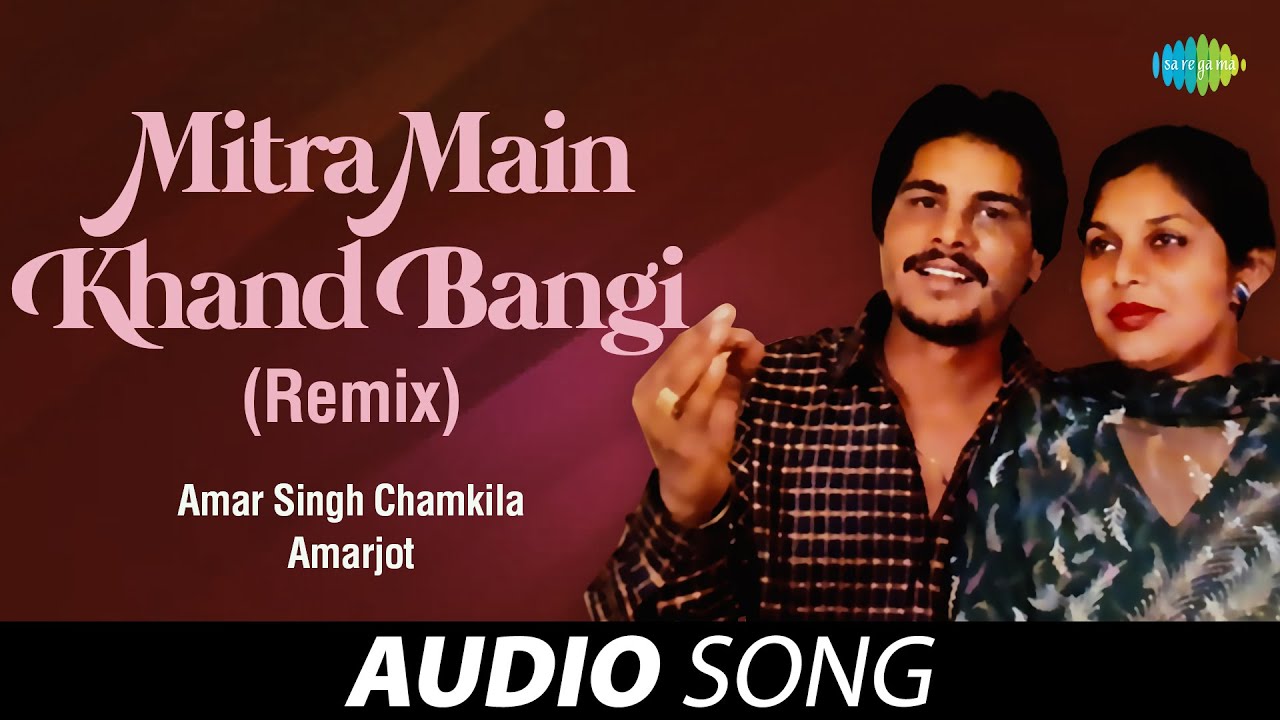 Mitra Main Khand Bangi (Remix) | Amar Singh Chamkila | Old Punjabi Songs | Punjabi Songs 2022 acordes