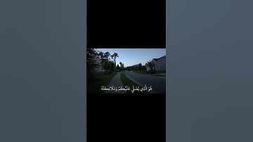 { وَكَانَ اللَّهُ بِكُلِّ شَيْءٍ عَلِيمًا } راحة نفسية😴🎧_تلاوة رائعة لفضيلة الشيخ ياسر الدوسري