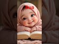 dua #love