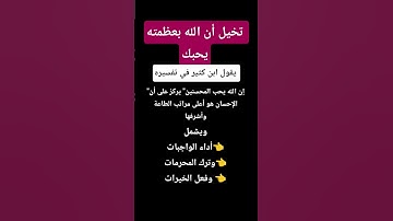 #القرآن_الكريم ❤️#تلاوة_خاشعة #ماهر_المعيقلي #صلوا_على_النبي