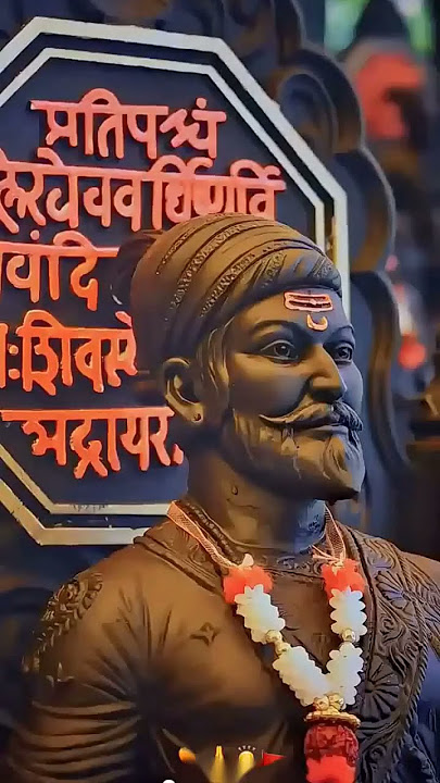 Shivaji Maharaj ringtone #ringtone #trending #shorts #short