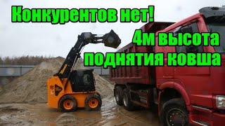 Новинка на рынке..Минипогрузчик со стрелой телескопом. Bawoo 350ex