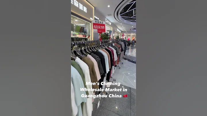 Men's Clothing Wholesale Market in Guangzhou China 🇨🇳