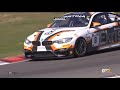 QUALIFYING 2 HIGHLIGHTS - Nürburgring - GT4 European Series