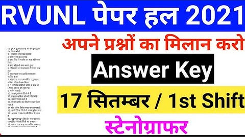 RRX ALSIS 17 SEPTEMBER 2021 | RVUNL STENO ANSWER KEY |RVUNL STENO EXAM REVIEW