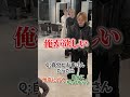 大人気サロン・D.D.ダダ 美容師に聞いた!【究極の2択】