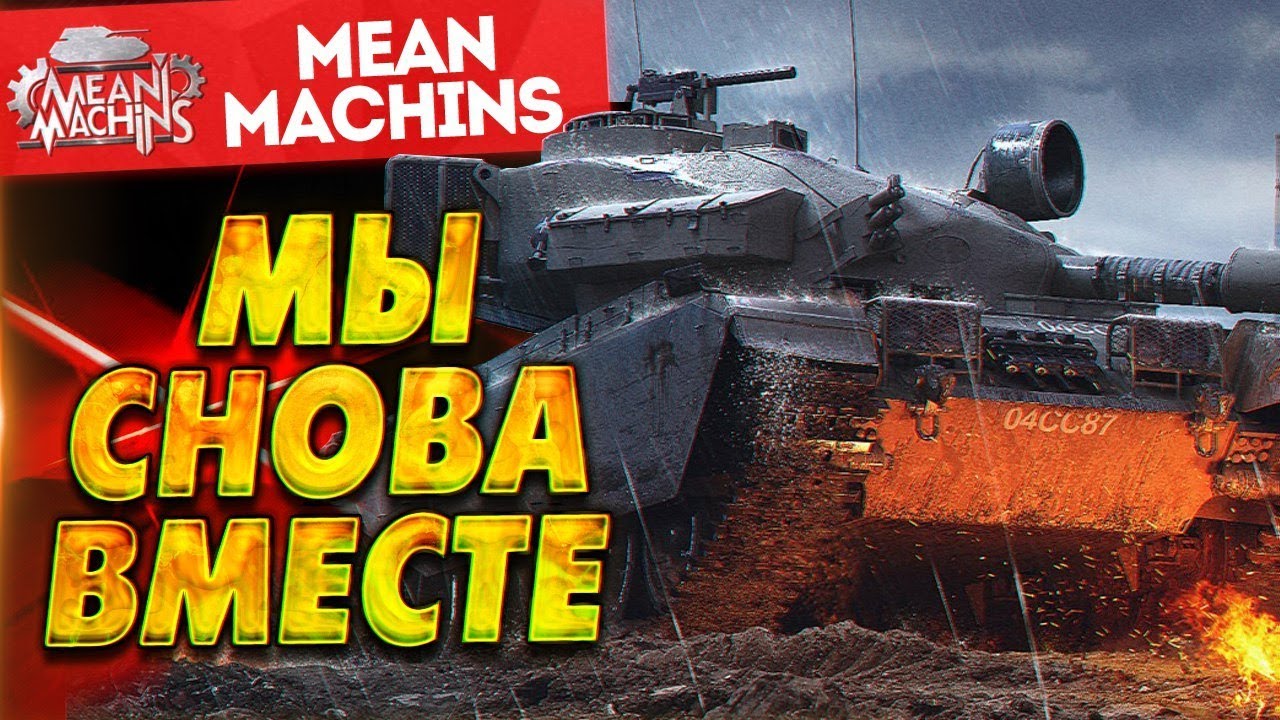 "МЫ СНОВА ВМЕСТЕ" 26.02.18  / ВСЕ КАК РАНЬШЕ 