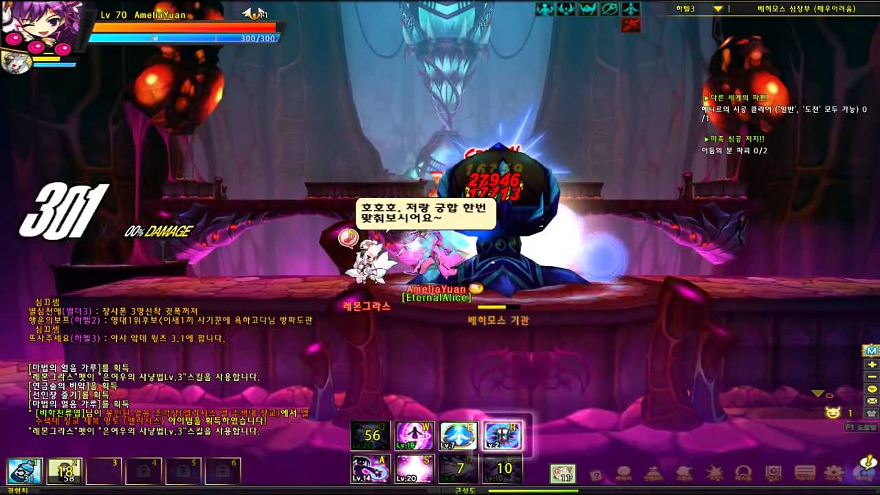 [Elsword Kr] Dimension Witch in 7-6 V.H. solo