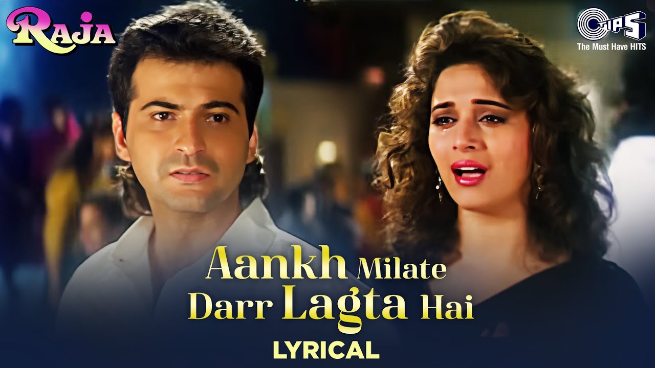 Aankh Milate Darr Lagta Hai   Lyrical  Raja Madhuri Dixit Sanjay Kapoor Alka Yagnik Udit Narayan