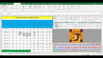 Microsoft Excel In Hindi Part-13 ||Page Layout Tab || View Tab
