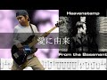 Heavenstamp - 愛に由来 Bass Cover 弾いてみた TAB