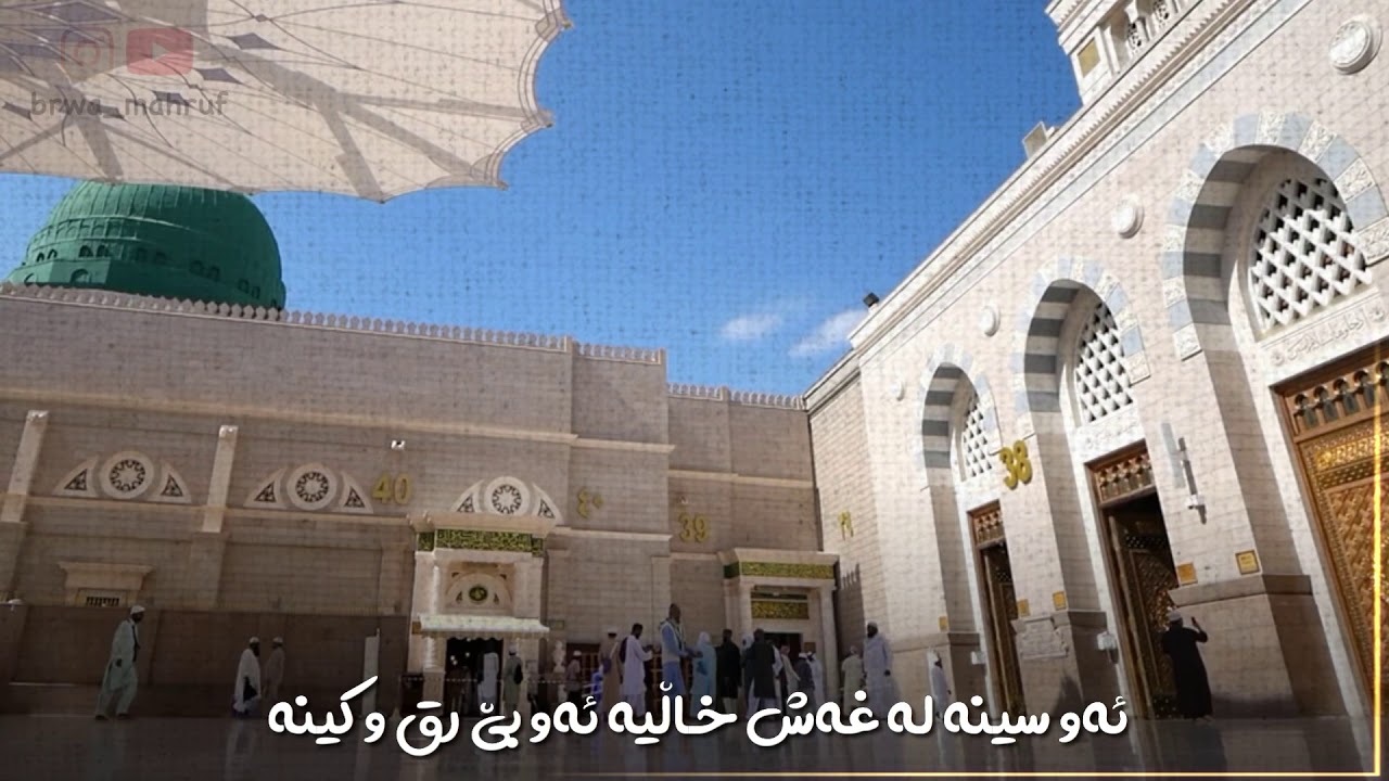 لەو ڕۆژەوە ڕۆیشتووە تۆراوە دڵی من ♥️  شەھرام مەنسووری و میھران سنەیی  #موناجات #بێخود #شەھراممنسووری