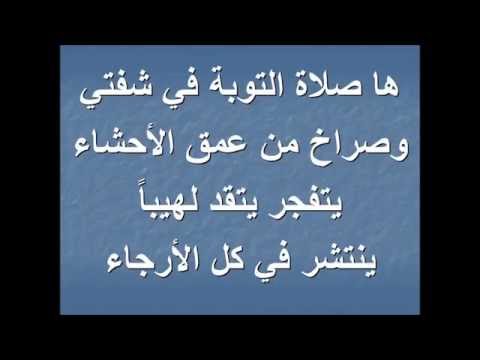 كلمات وموسيقى ترنيمة ها صلاة التوبة في شفتي
