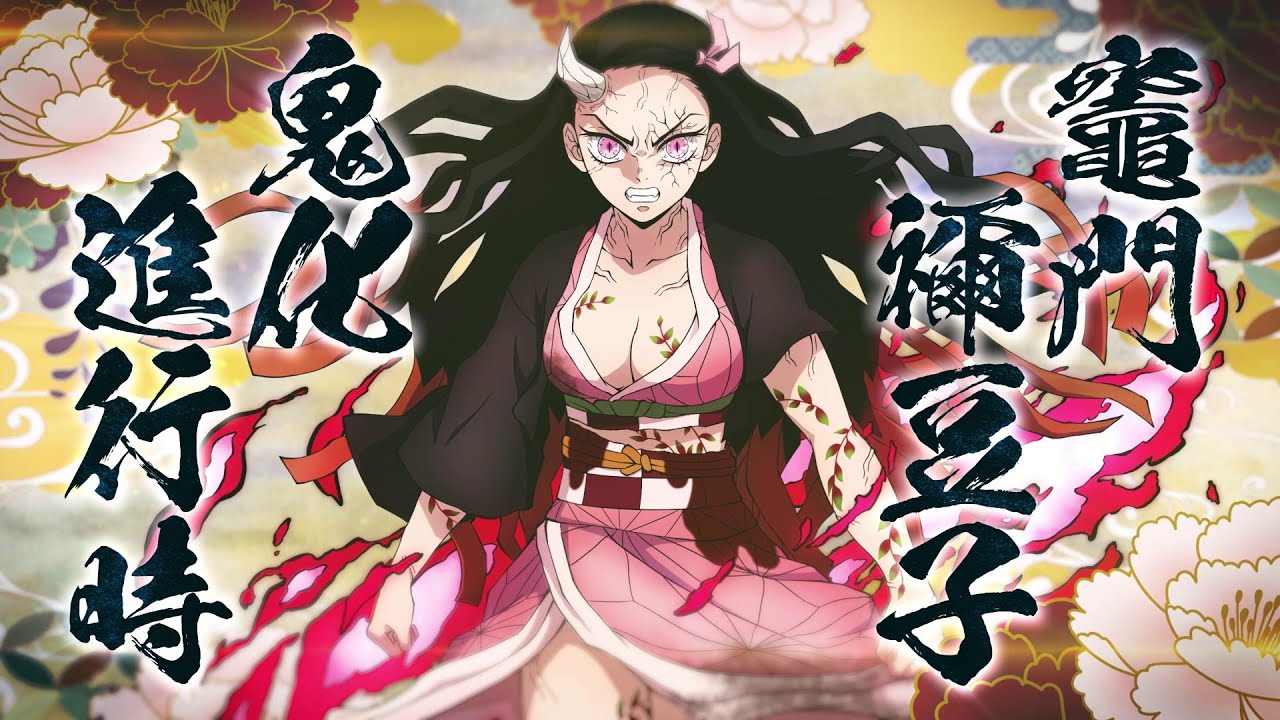 Demon Slayer Nezuko Kamado