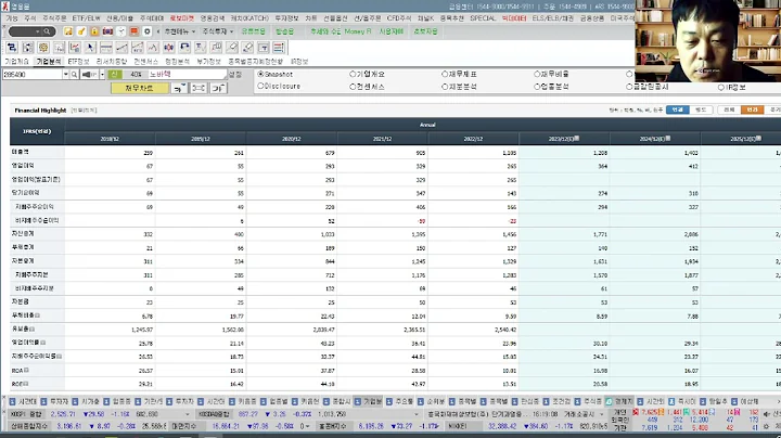 노바텍(285490) 추수기(추수) 전문가 종목 분석