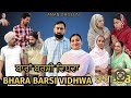     38bhara barsi vidhwa ep38latest punjabi short movie 2024 aman dhillon