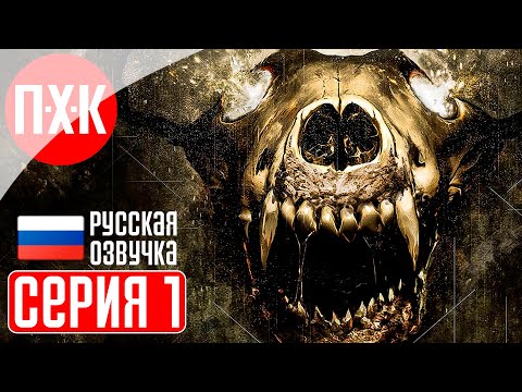 Kholat (видео)