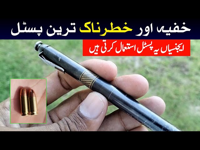 Pen Pistol 25 Bore in Pakistan | 30 Bore Pistol | Pistol 30 Bore | Pen Pistol class=